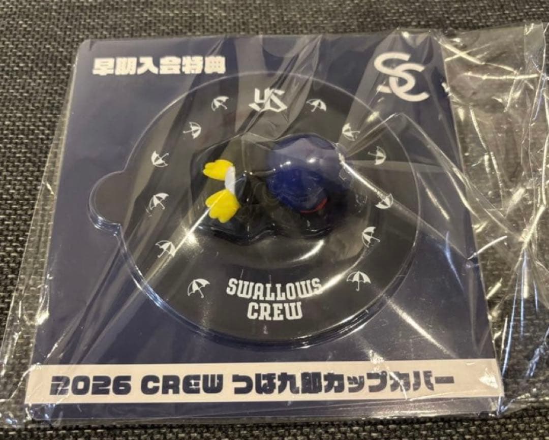 え*こ様 東京ヤクルトスワローズ【Swallows CREW 2026】入会特典