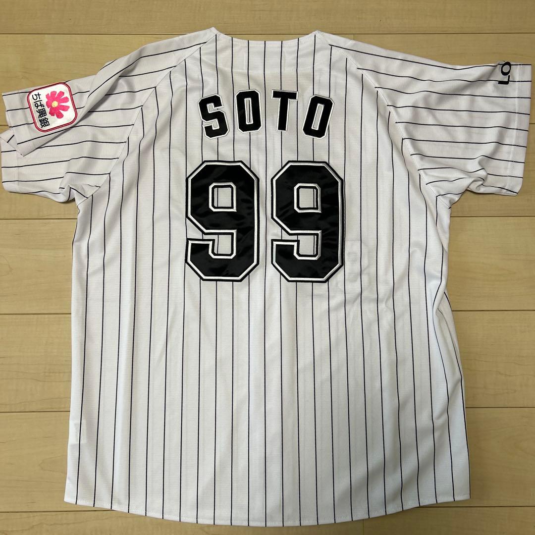 千葉ロッテマリーンズ ユニフォーム ソト 99 Lサイズ