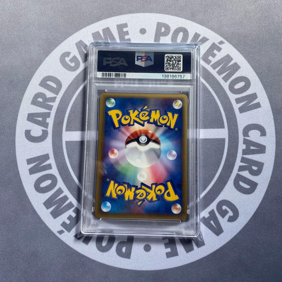PSA9 δ種ブラッキー(069/086) ホロンの研究塔　デルタ種　PCG