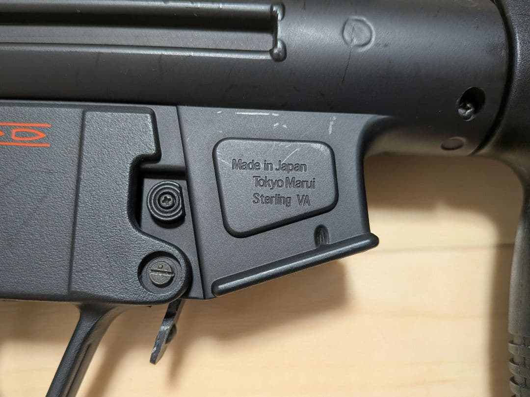 MP5K PDW 東京マルイ スタンダード電動ガン