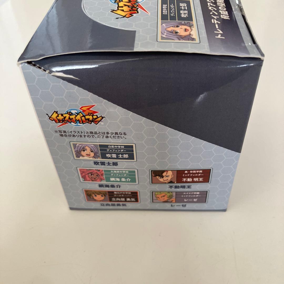 イナズマイレブン ネームプレート 脅威の侵略者 ver.