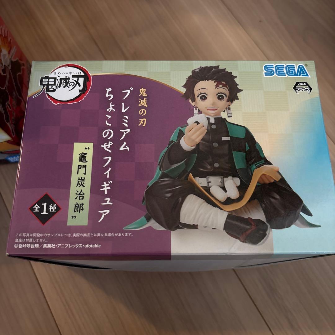 鬼滅の刃３個セット　 竈門禰豆子　竈門炭治郎　煉獄杏寿郎 SEGA BANDAI