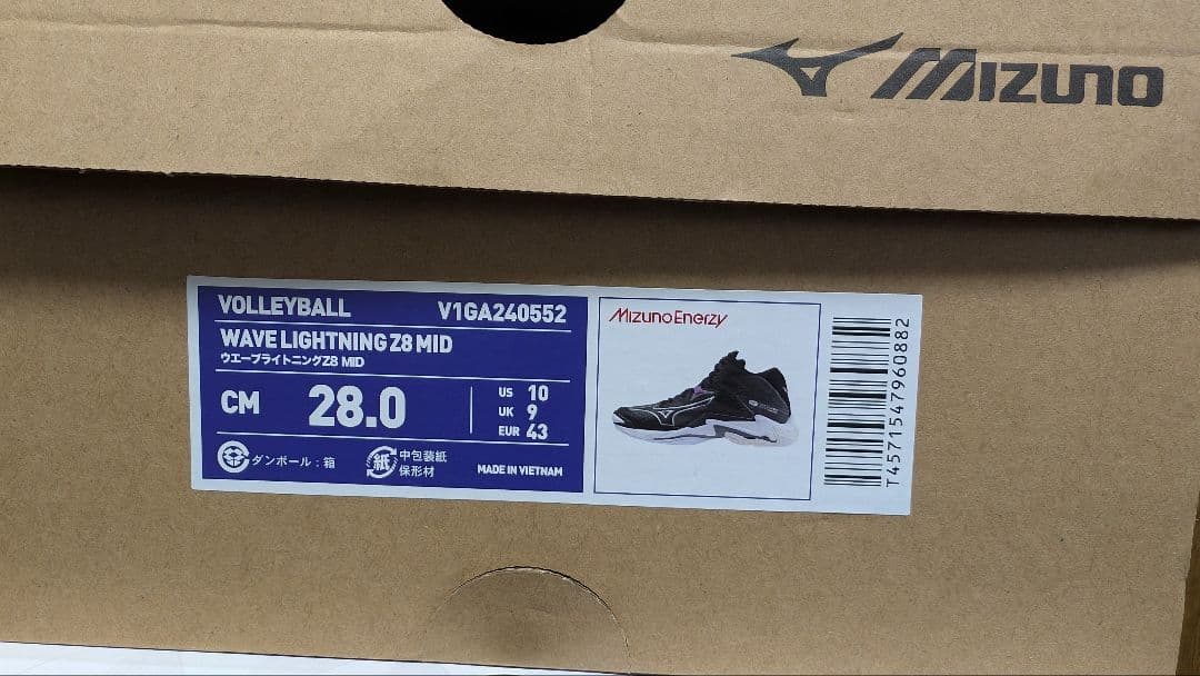 Mizuno Wave Lightning Z8 mid バレーボールシューズ