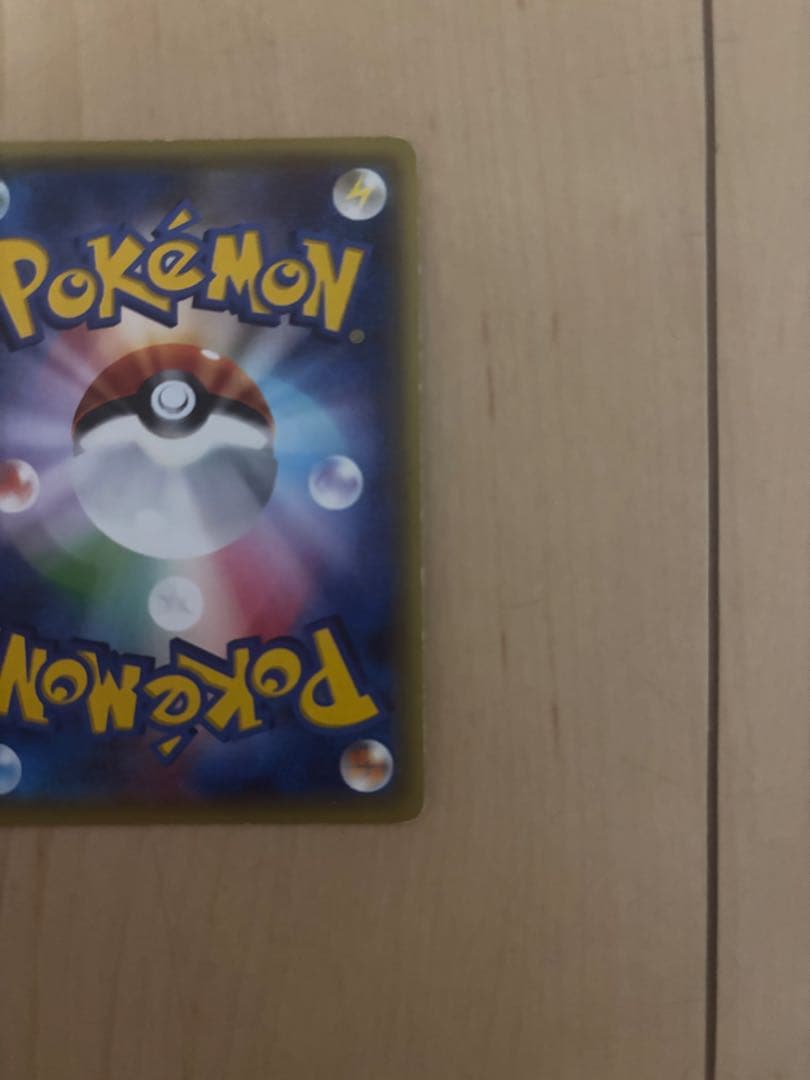 ポケモンカード　グレイシアEX SR XY10 めざめる超王 079/078