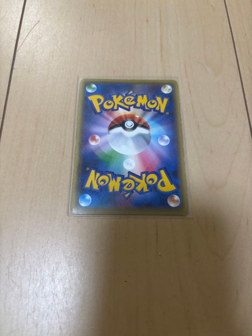 ポケモンカード　グレイシアEX SR XY10 めざめる超王 079/078
