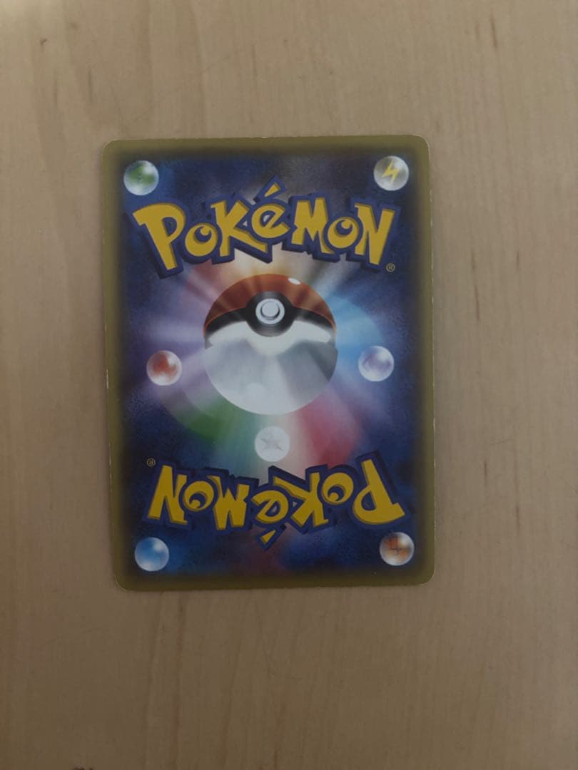 ポケモンカード　グレイシアEX SR XY10 めざめる超王 079/078