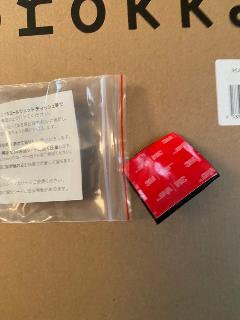 【新品未使用】ノロッカ　フロント　norokka レインカバー　留具付き