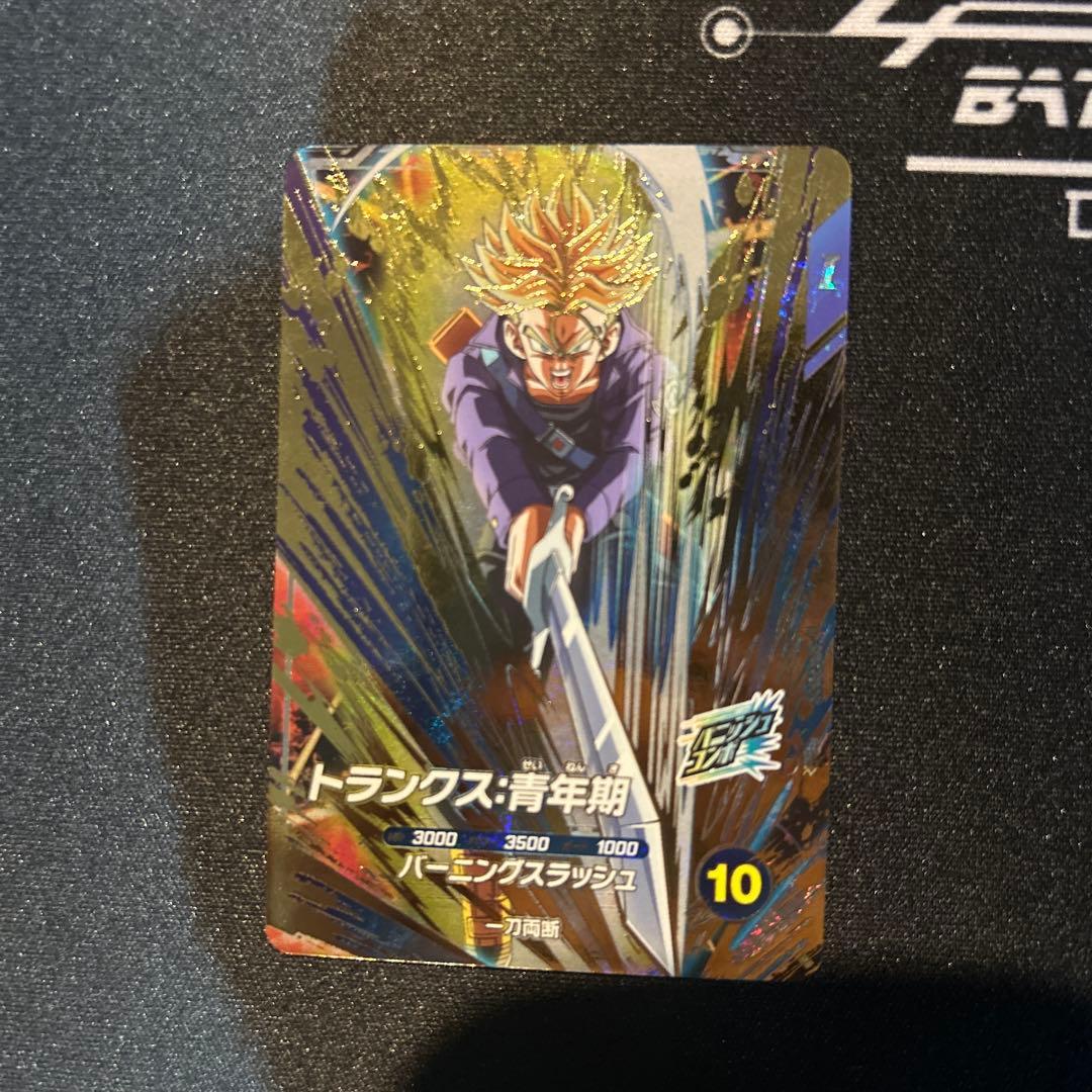 ドラゴンボールダイバーズ sdv3-029 トランクス青年期