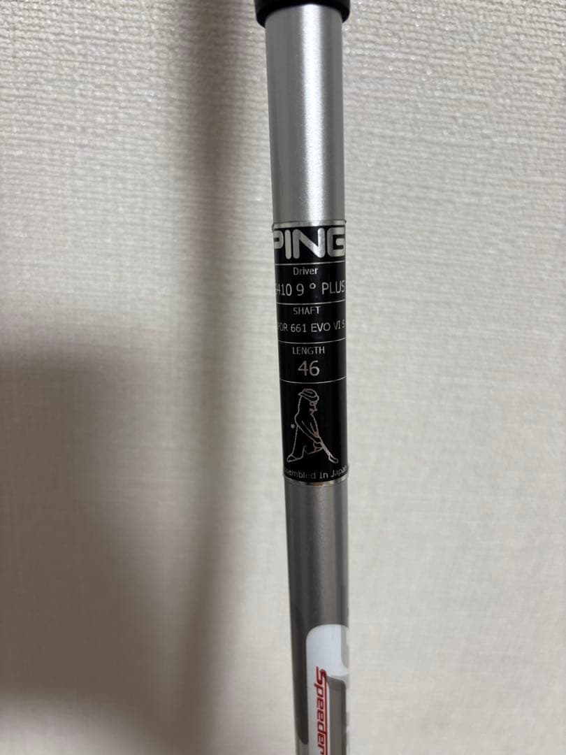 ピン　G410 PLUS プラス　ドライバー　9度　スピーダー　Ⅵ 661 S