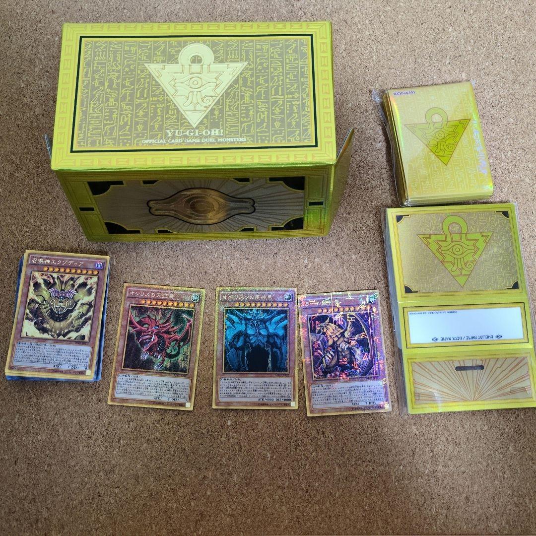 遊戯王 GOLD EDITION ミレニアムBOX