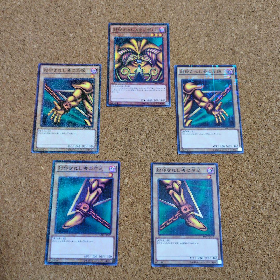 遊戯王 GOLD EDITION ミレニアムBOX