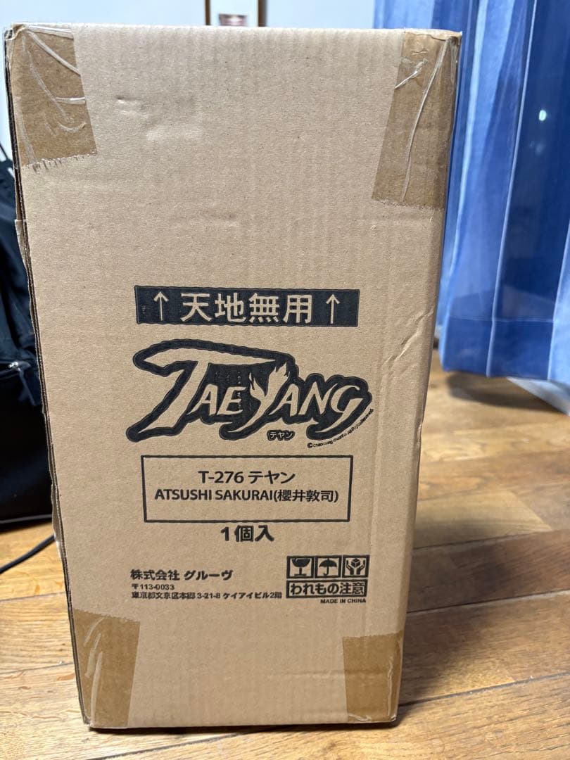 【値下げ】櫻井敦司 ATSUSHI SAKURAI TAEYANGドール