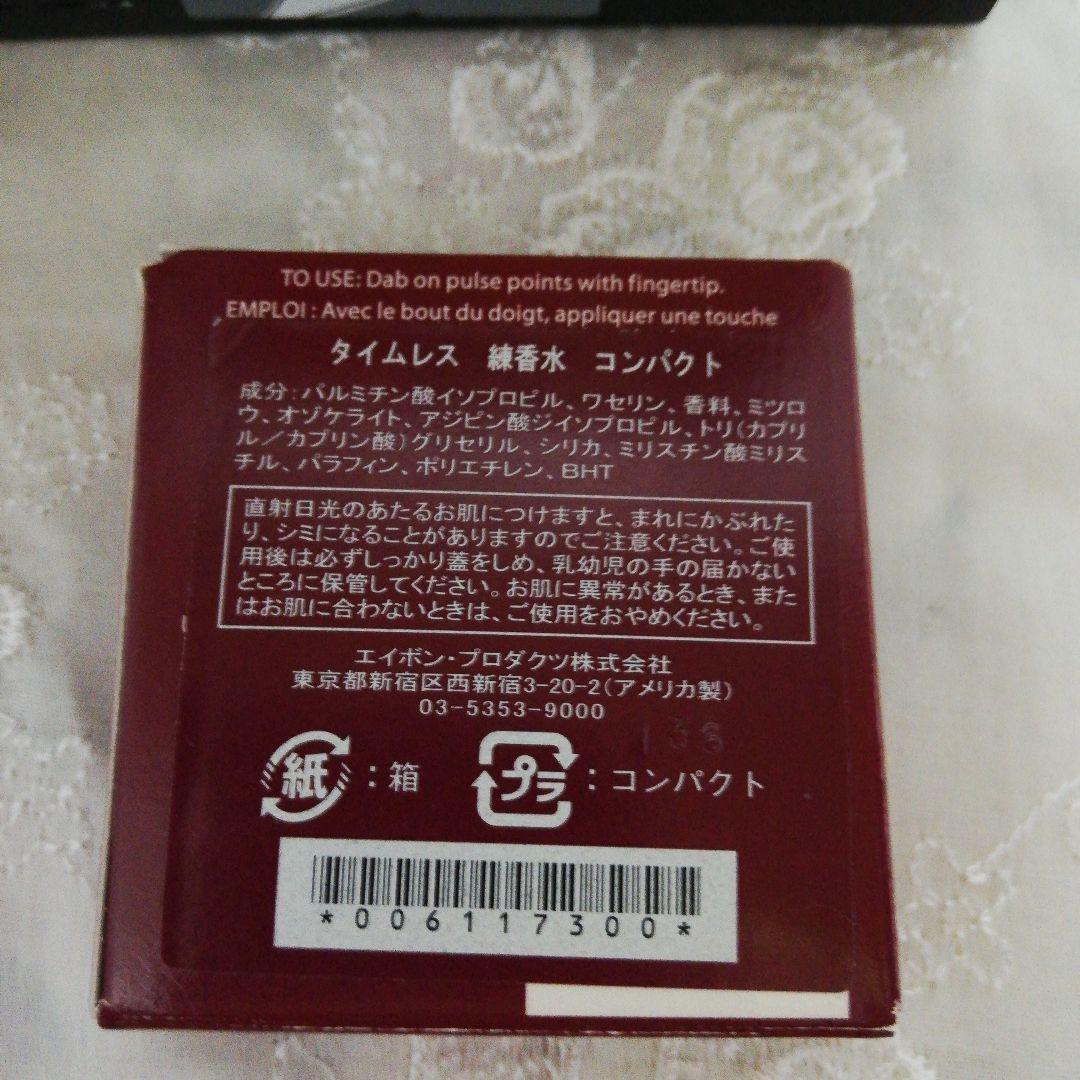 ジャック 小型チェスト 2つセット