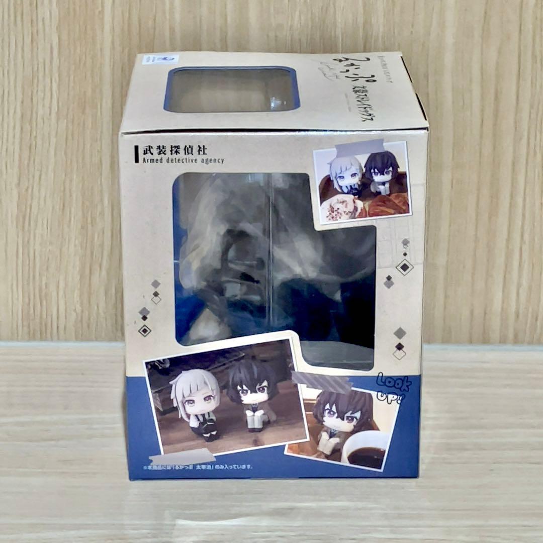 【文スト】るかっぷ(太宰治) フィギュア【新品未開封品】