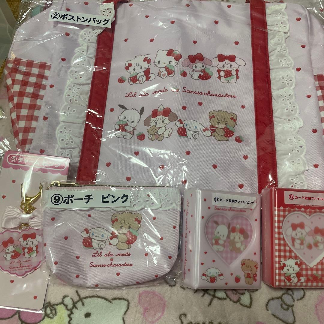 mikko くじ