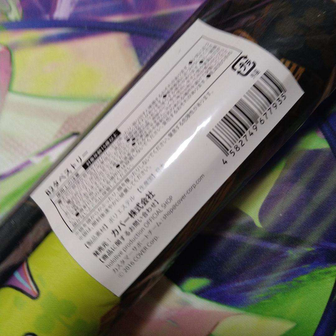 タペストリー　常闇トワ