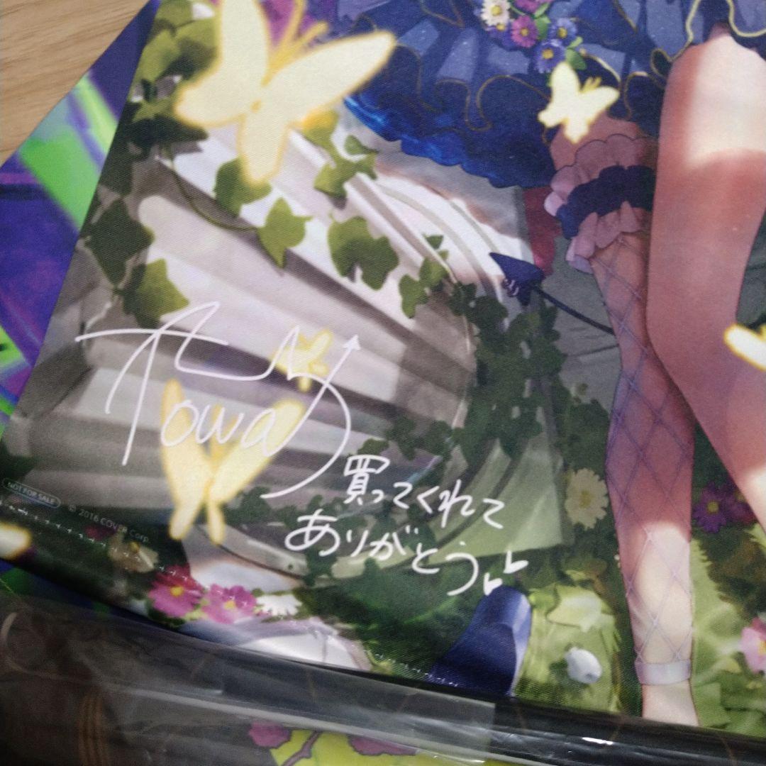 タペストリー　常闇トワ