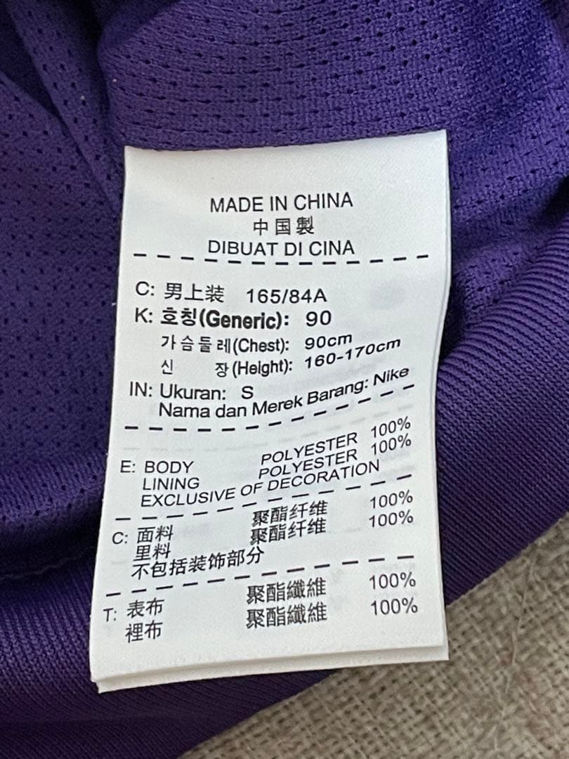 NIKE：マンチェスターシティFCジップジャケット：ナイキ マンC
