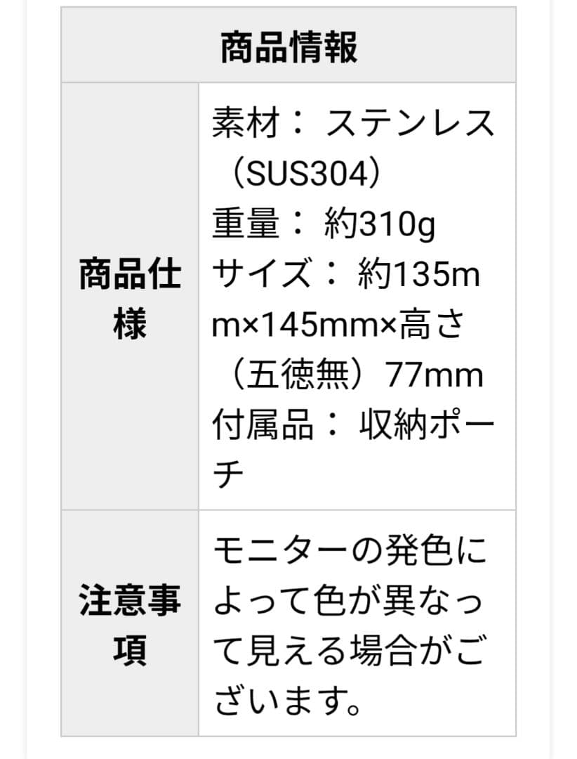 ムースルームワークス 灯籠mini 焚き火台 ステンレス製 未使用品