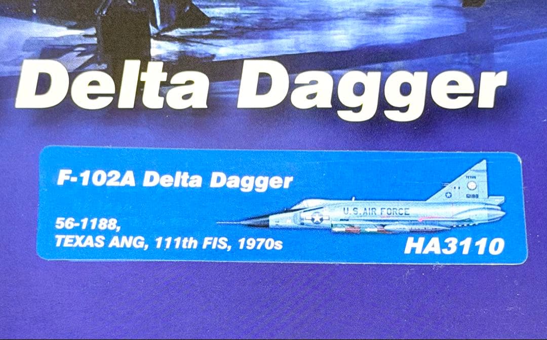 ホビーマスター 1/72 F-102A Delta Dagger