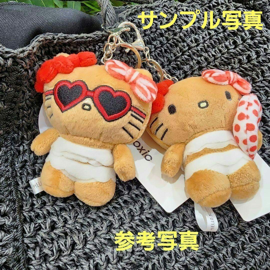 Lovetoxicハローキティコラボ 日焼けマスコットキーチェーバッグチャーム