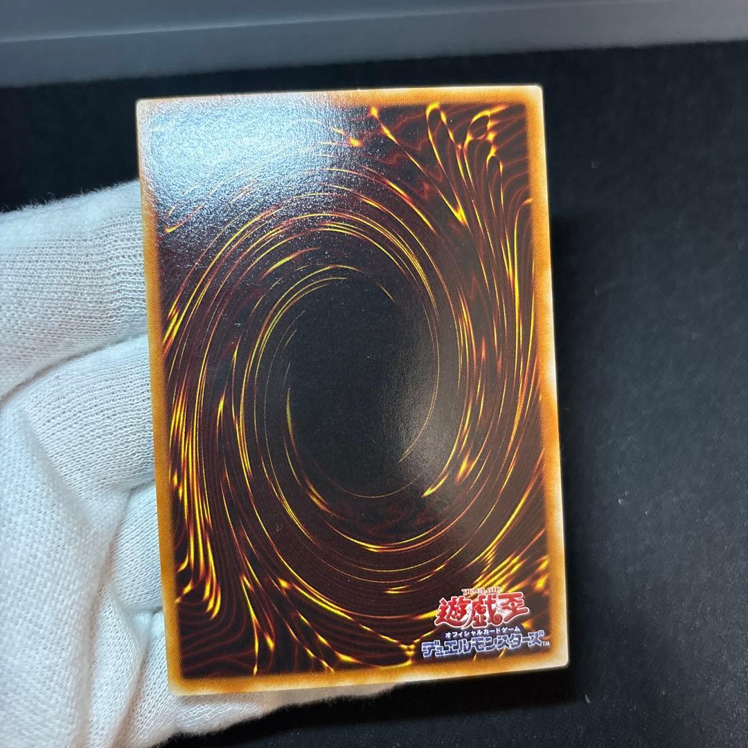 真紅眼の黒竜 2期 ウルパラ