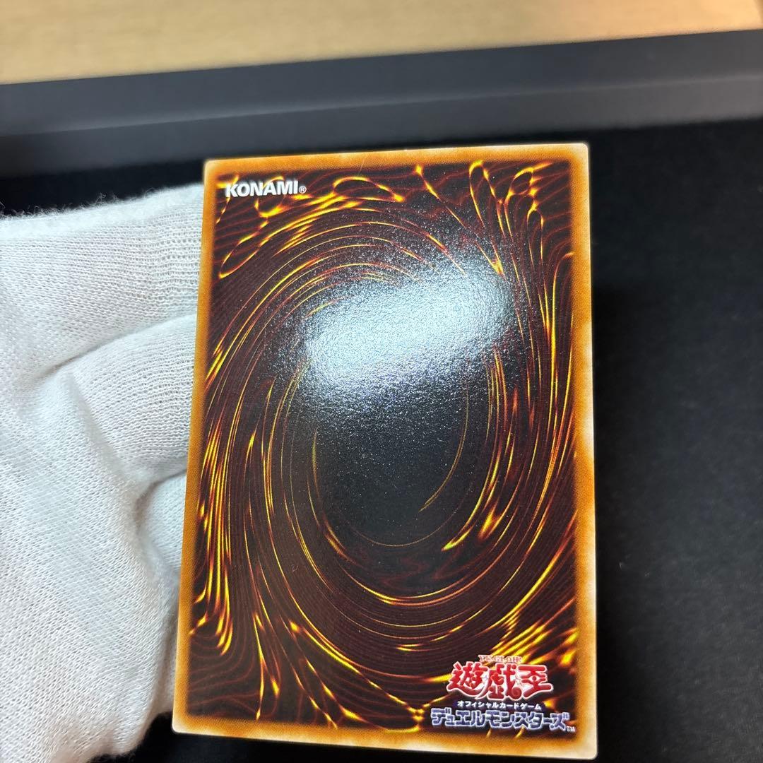 真紅眼の黒竜 2期 ウルパラ