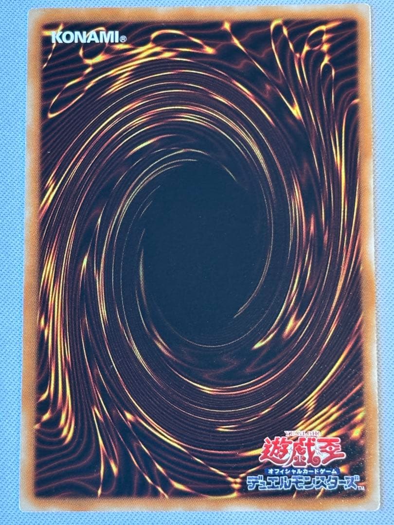堕天使スペルビア　ウルトラレア　3枚セット　Vジャンプ定期購読