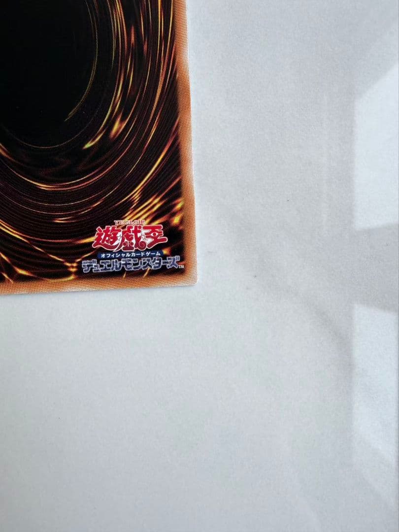 遊戯王 王のしもべ　ブラックマジシャン アジア版 #01