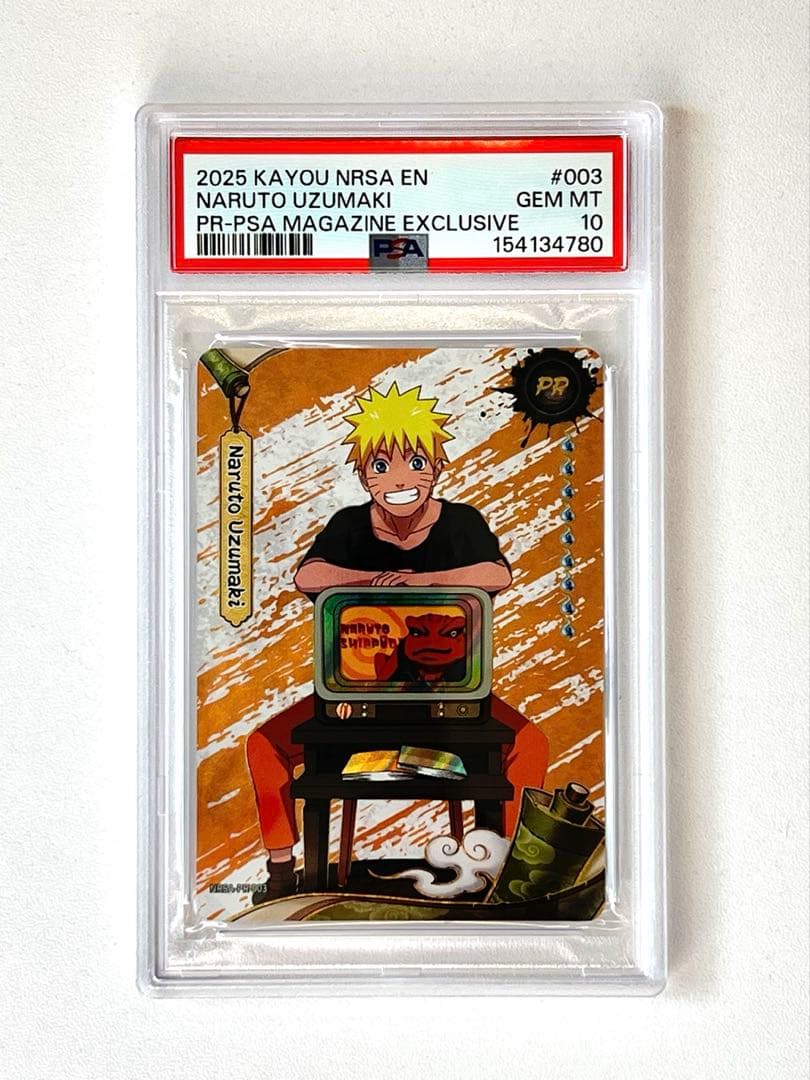 【PSA10】PSAマガジン 12月号 ナルト NARUTO