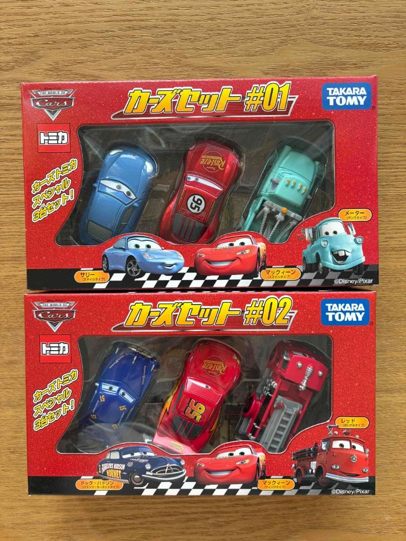 ディズニー トミカ カーズセット #01 & #02 新品