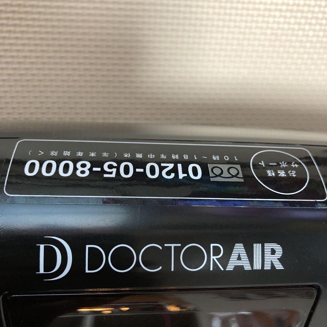 ドクターエアー3DスーパーブレードS
