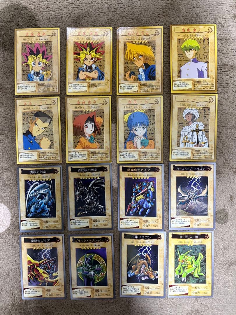 カ*リ様 遊戯王 バンダイ版 セミコンプ112枚セット ダブリカード235枚＋α