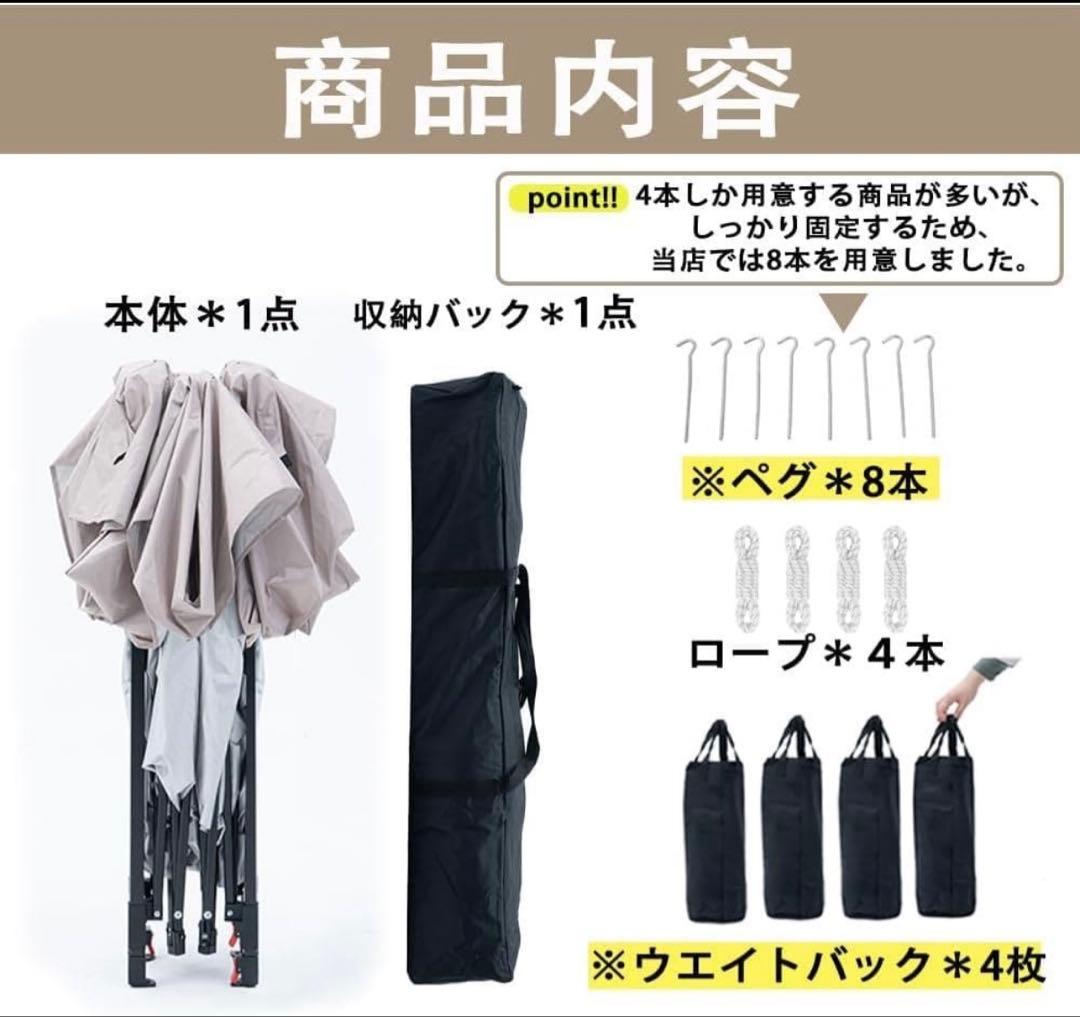 タープテント軽量 ワンタッチテント シェード インスタントバイザーシェード
