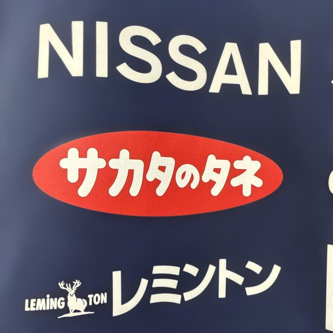 出品2月末迄／横浜F・マリノス　フルスポンサー トレーニングウェア　ハイネック