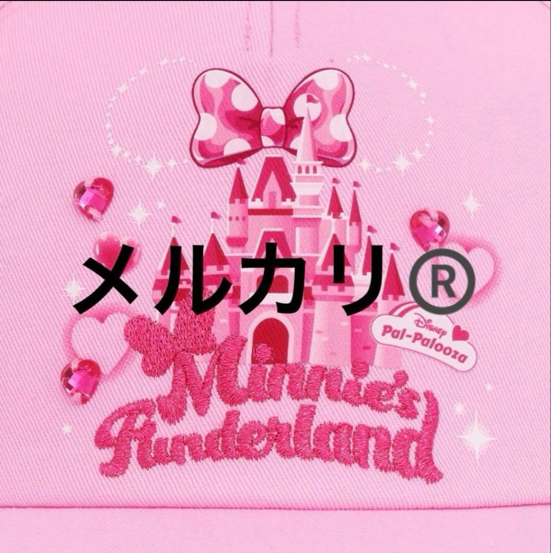 キャップ 58㎝ ディズニー・パルパルーザ ミニーのファンダーランド【匿名発送】
