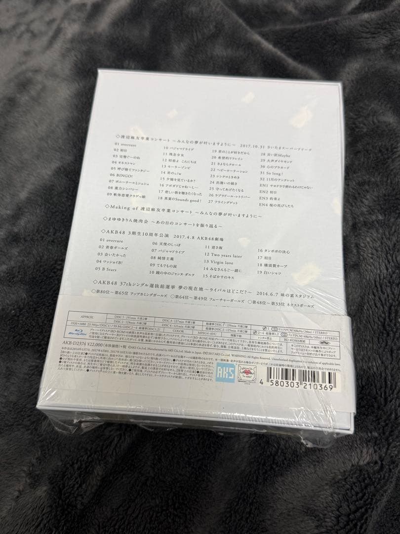 AKB48 渡辺麻友　卒業コンサート　DVD Blu-ray 未開封