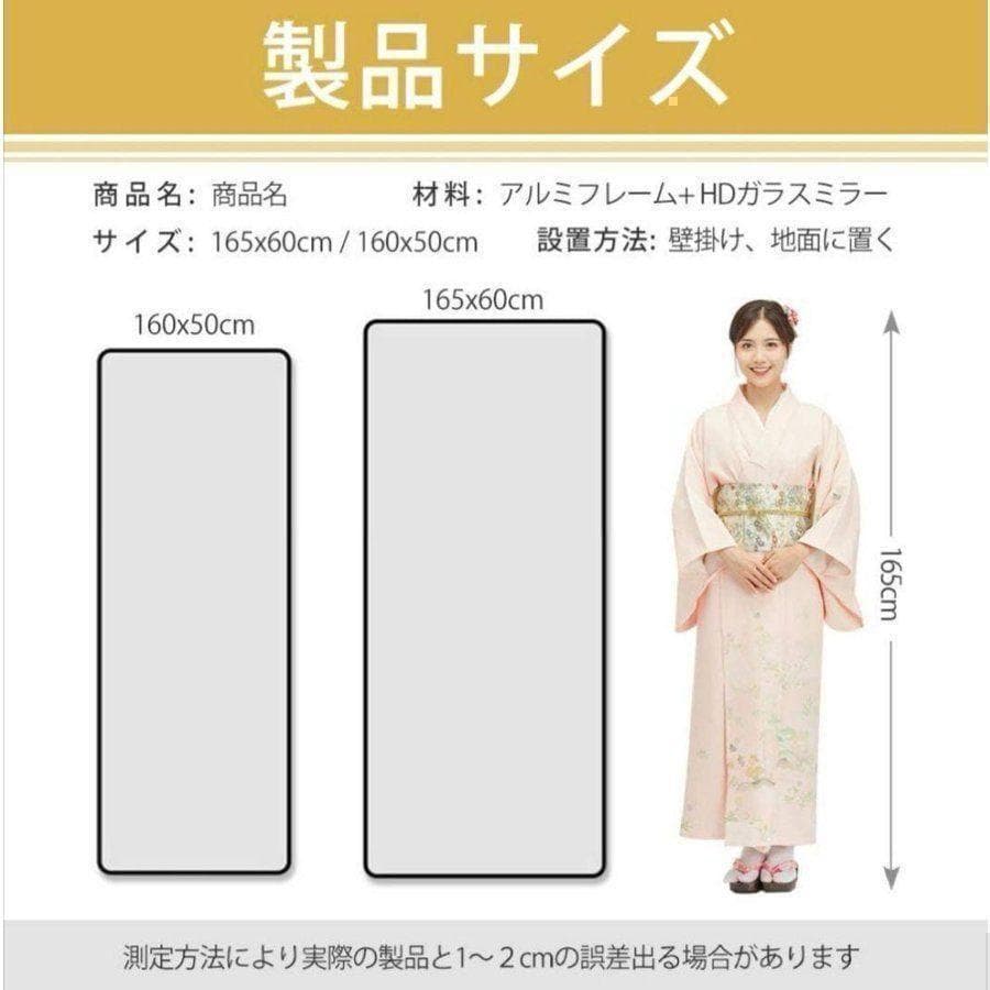 スタンドミラー 165cm*60cm 全身鏡 壁掛け立て掛け シルバー 601