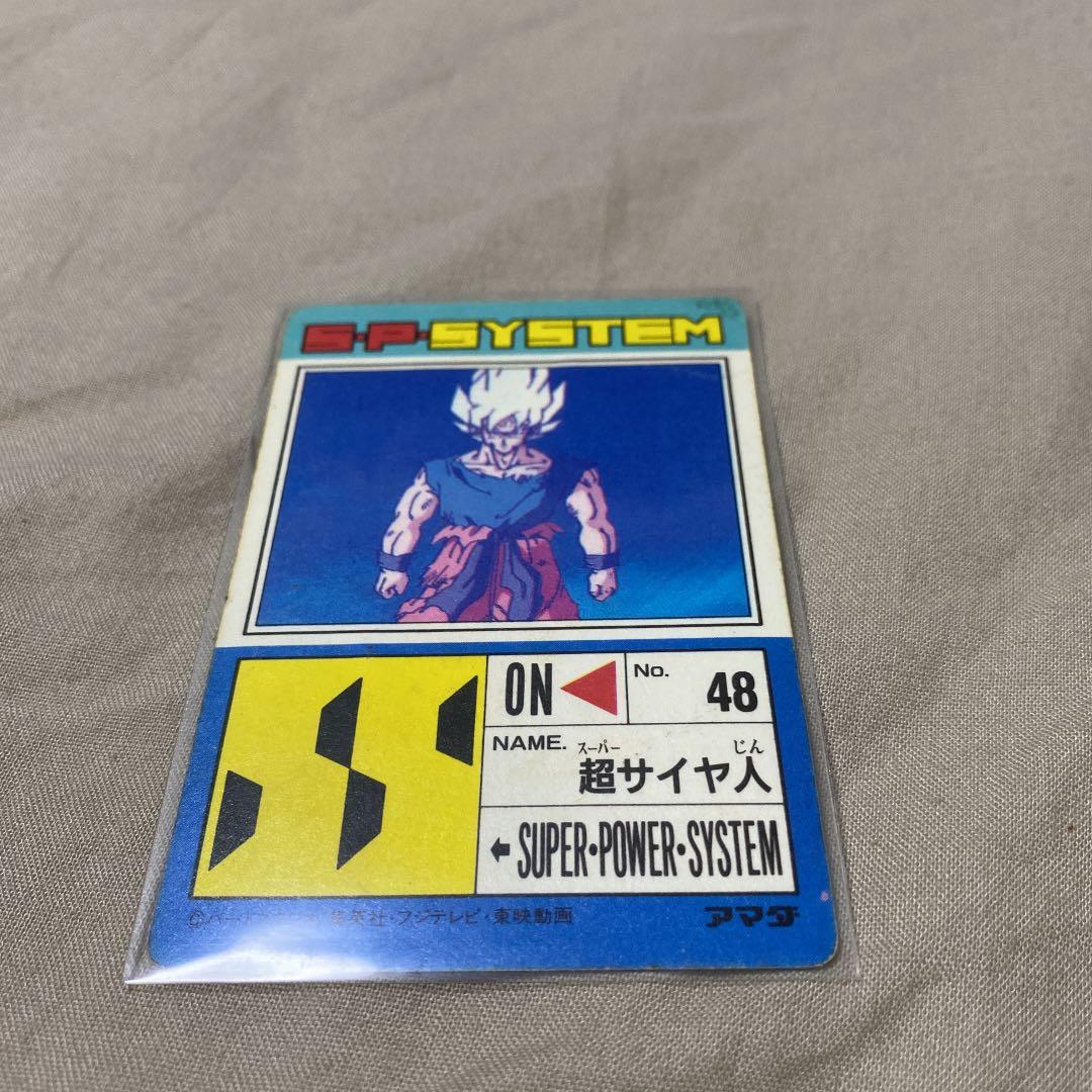ドラゴンボール　カード　アマダ　テープ跡
