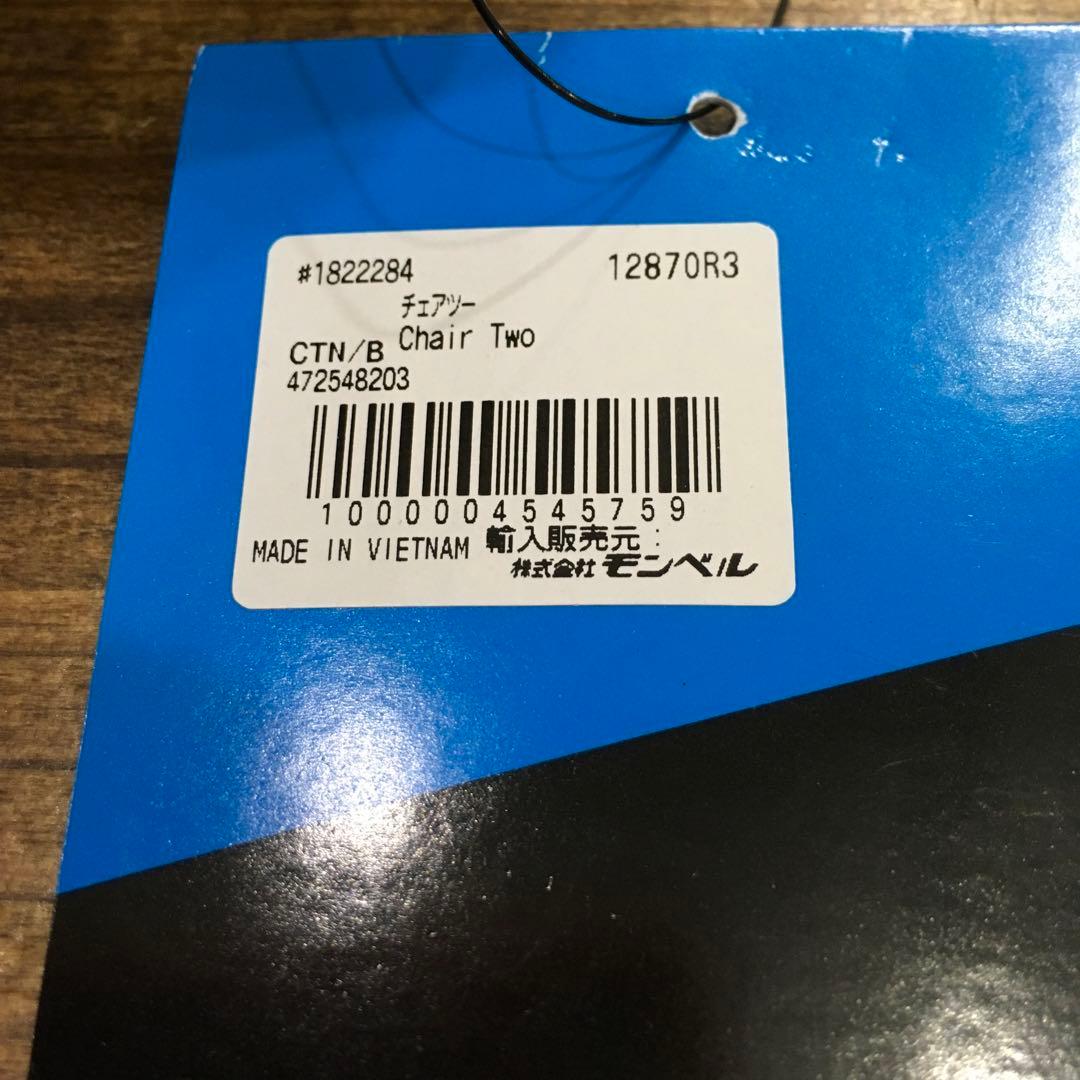 ヘリノックス　 チェアツー　コヨーテタンブラウン