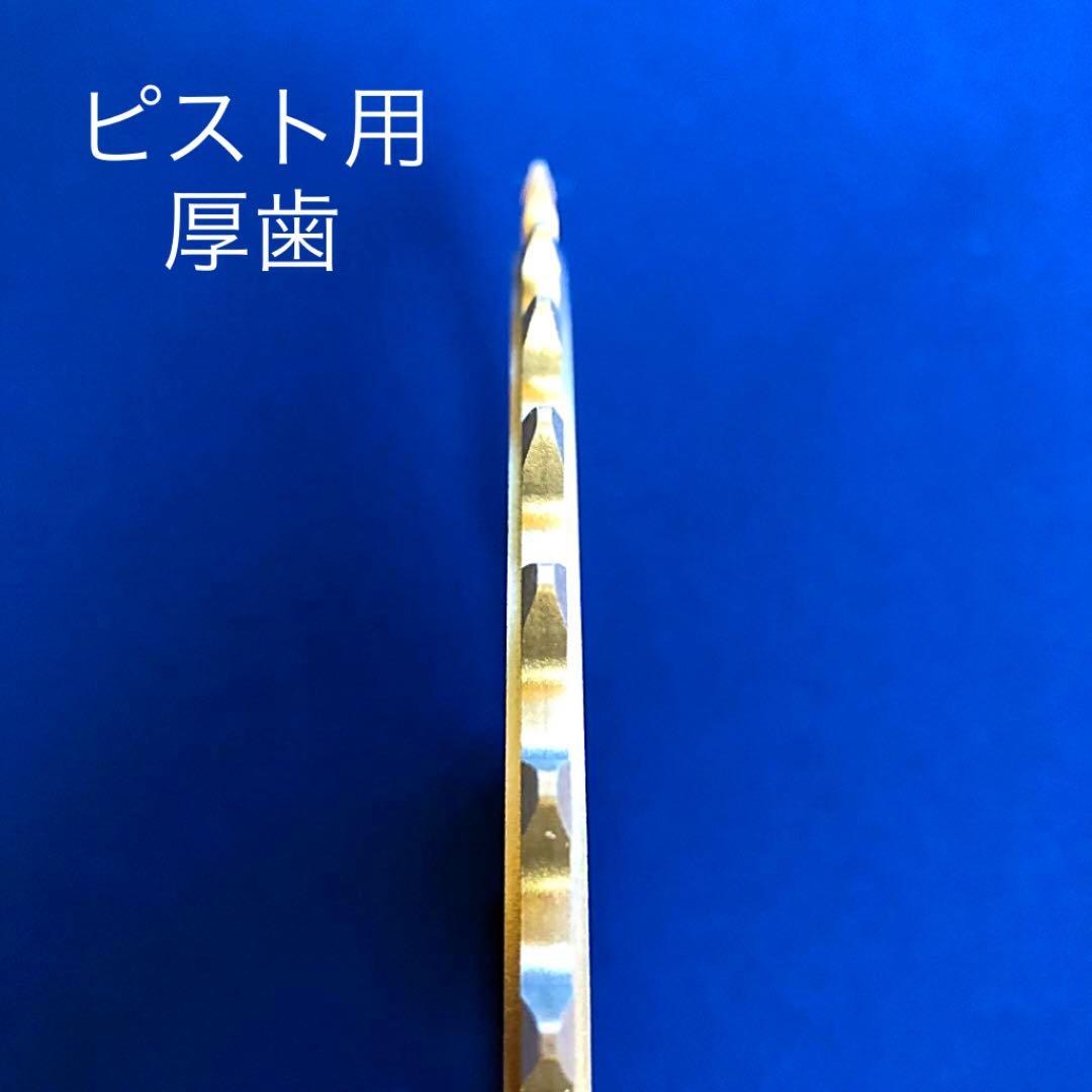 特注！！★タフラムコーティング スギノ75 ピストチェーンリング 47T