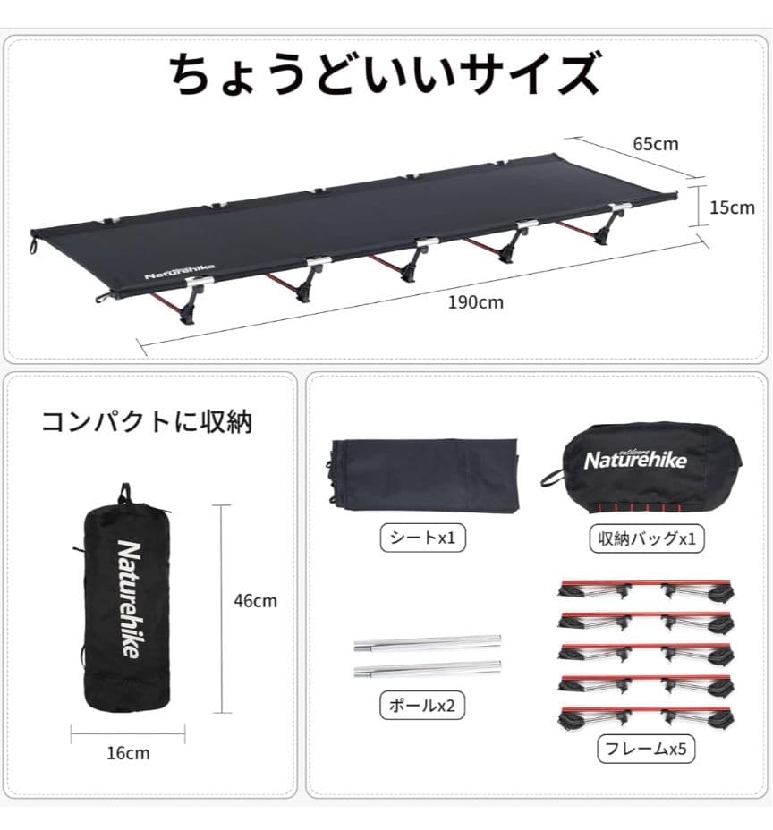 Naturehikeネイチャーハイク コット アウトドアベッド ブラック