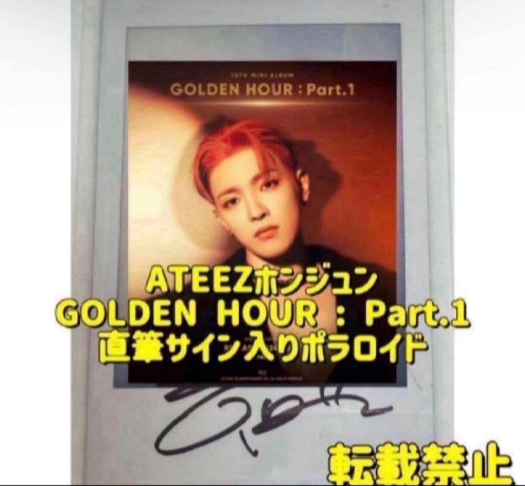 ATEEZ アチズ 直筆サイン入りチェキ SignPolaroid ホンジュン