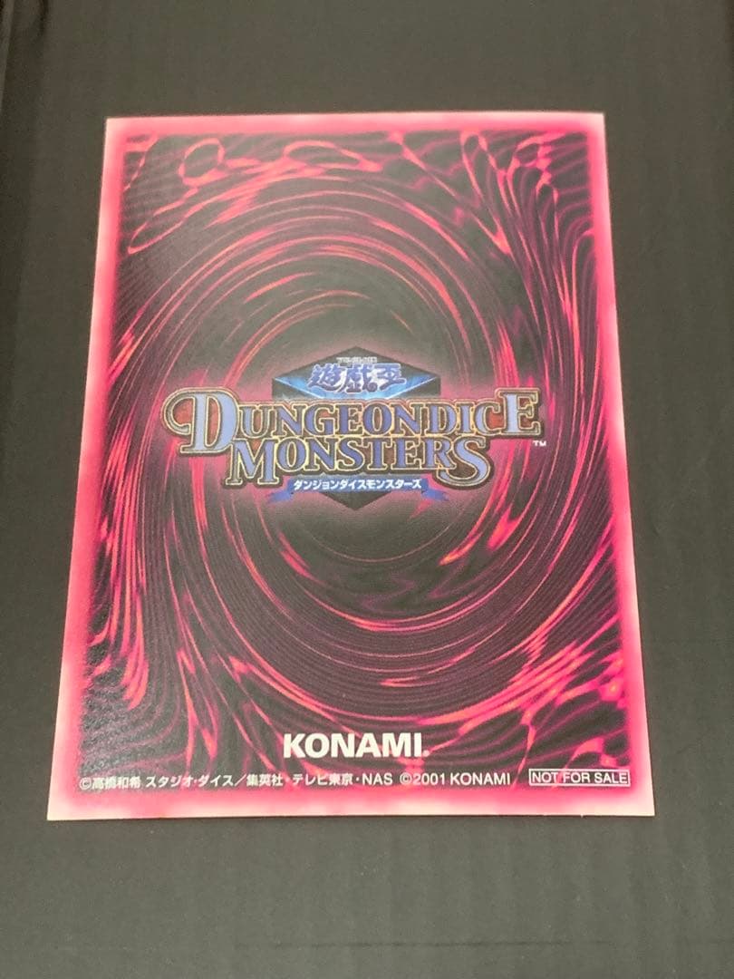 ブラックマジシャンガール　ダンジョンダイスモンスターズ　カード　遊戯王