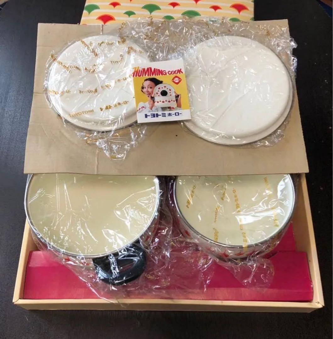 未使用　昭和レトロ　デッドストック　トヨトミ　ホーローウェア　ハミングクック