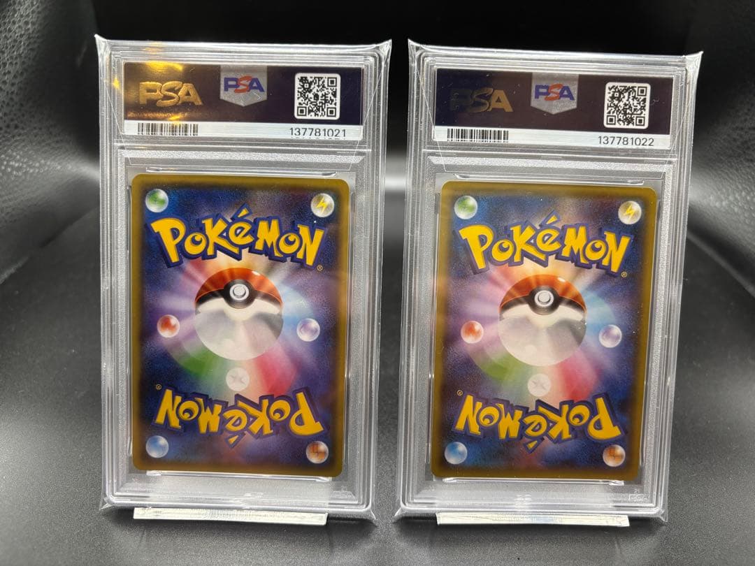 【PSA10/連番2枚セット】エンテイ R 1stED＆アンリミ