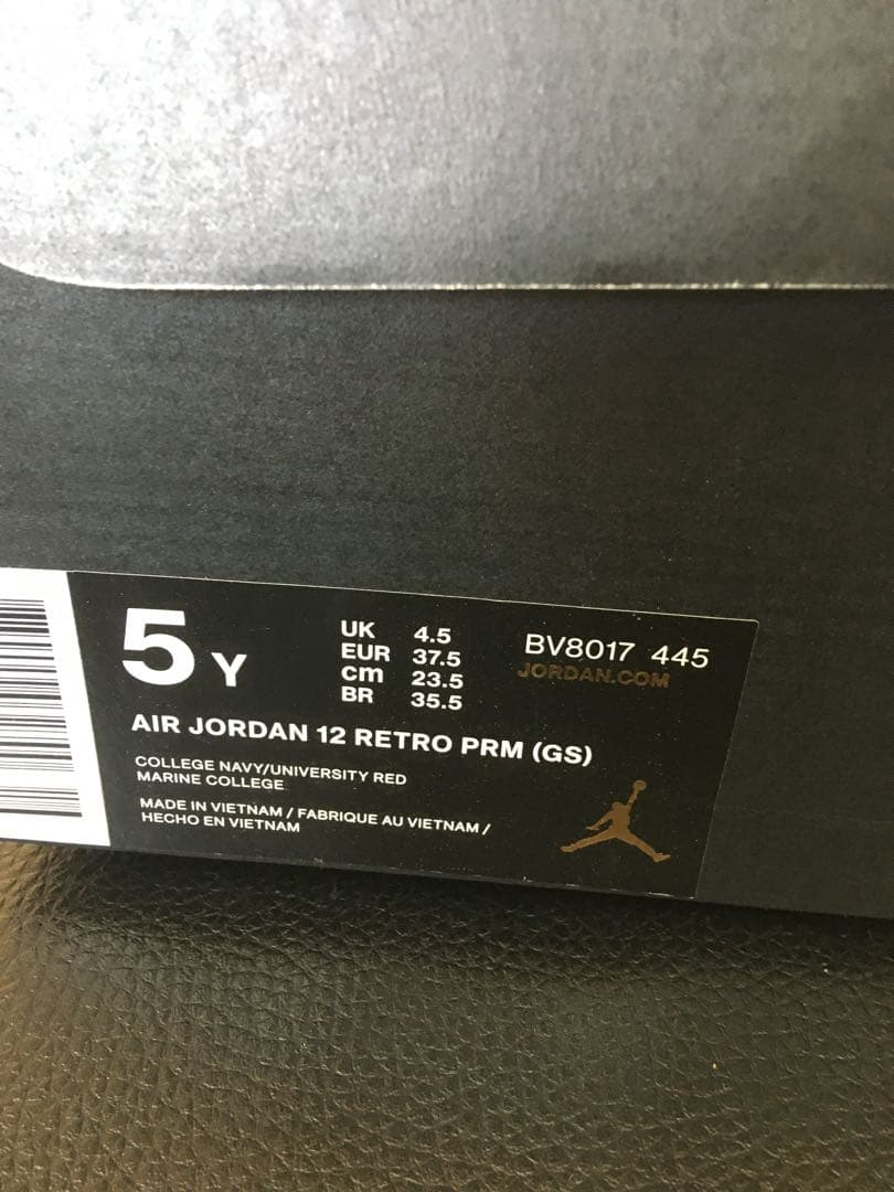 Air Jordan 12 ネイビー/ホワイト