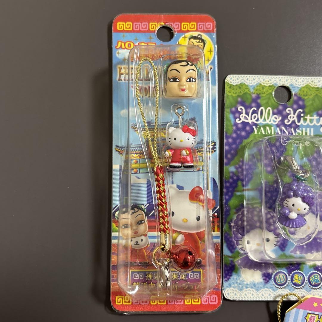 【新品未開封】 キティ　ご当地ストラップ　キーホルダー　根付　7個　レトロ