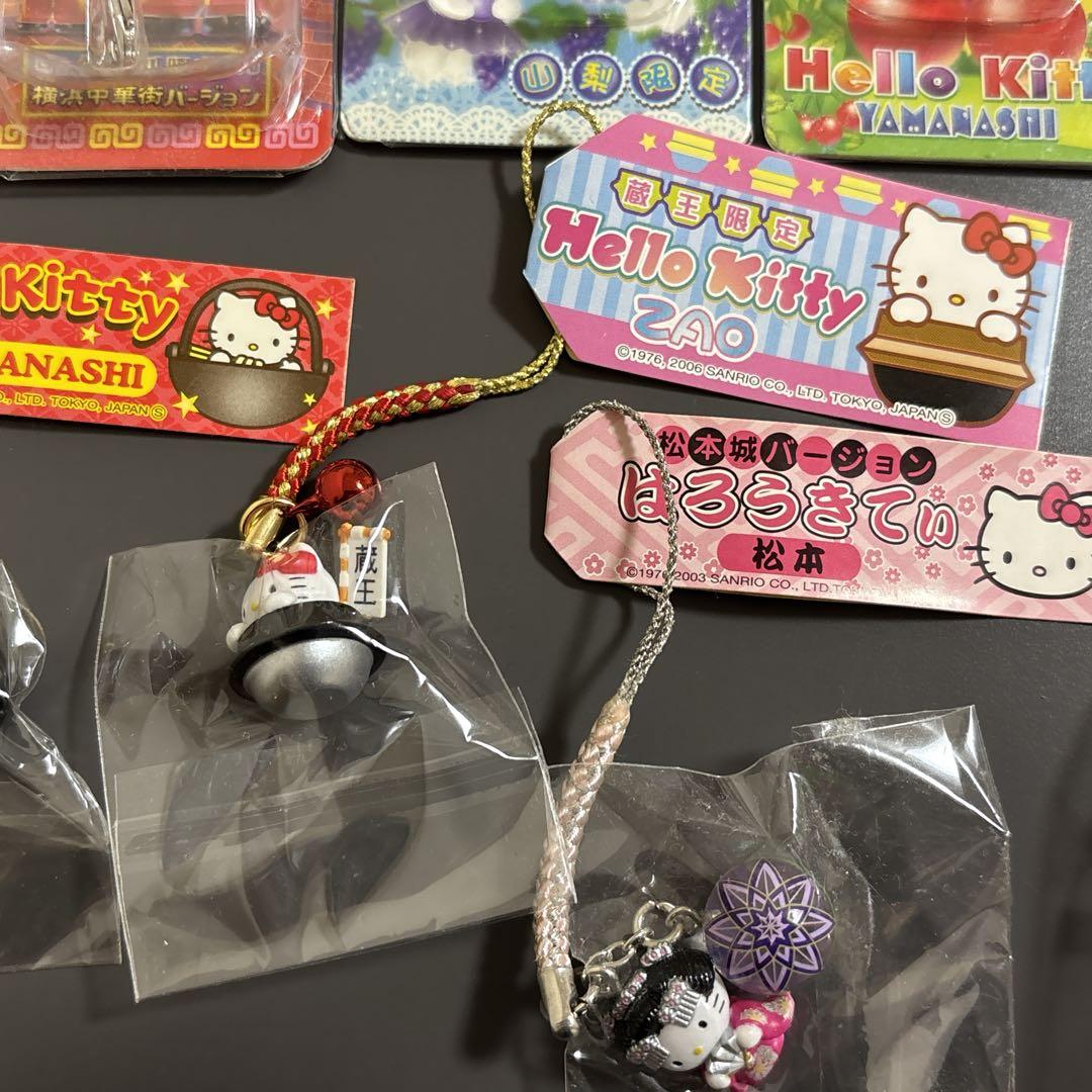 【新品未開封】 キティ　ご当地ストラップ　キーホルダー　根付　7個　レトロ