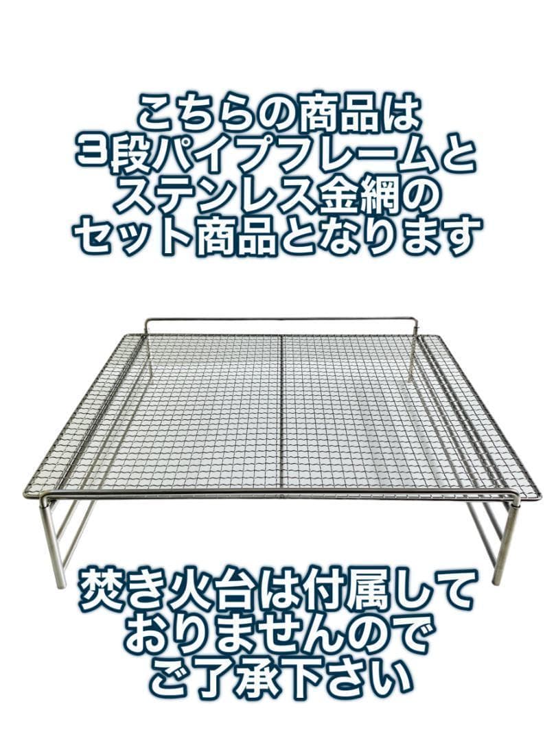 Colemanファイアーディスク3段パイプフレーム！(専用焼き網付き)